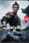 Đại Minh: Bắt Đầu Thành Vì Cẩm Y Vệ